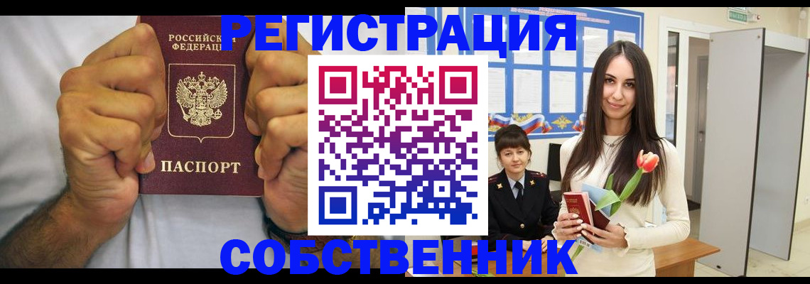 найти адрес прописки в Аксае